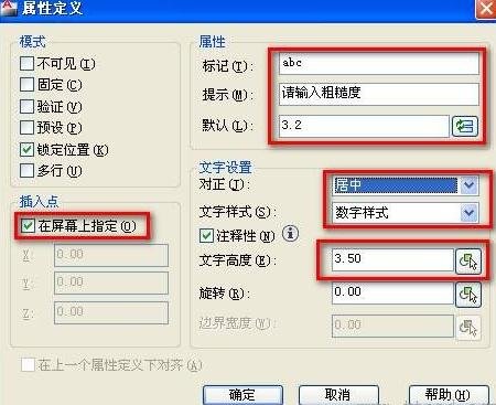 cad2010如何设置绘图区域