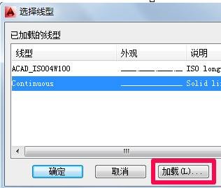 cad2010如何画中心线