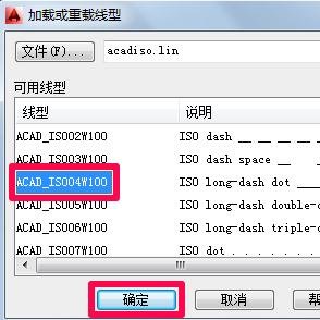 cad2010如何画中心线