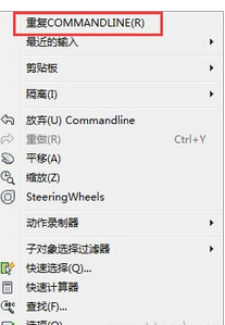 cad重复命令怎么设置