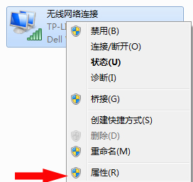 台式机如何才能用wifi共享大师打开