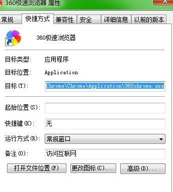 360极速浏览器缓存文件在哪