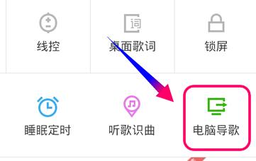 怎么把百度的音乐导入手机
