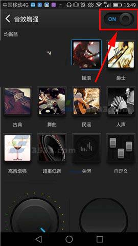百度音乐如何开启音效增强模式