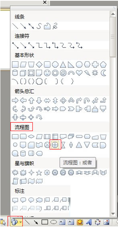 怎么用wps制作刻度尺