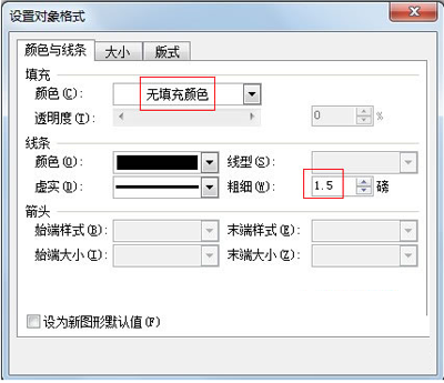 怎么用wps制作刻度尺