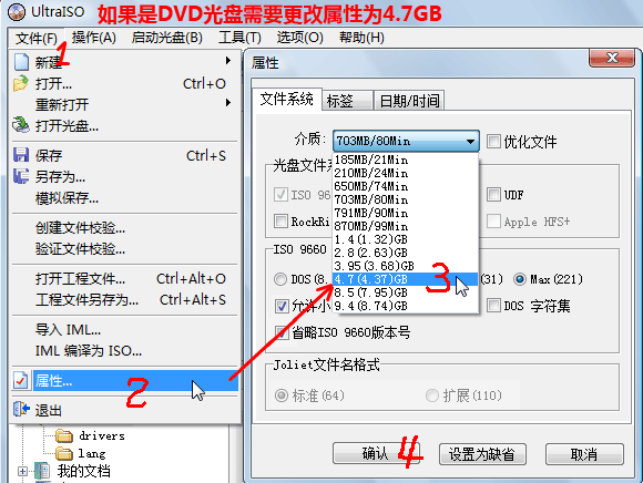 一键ghost光盘版怎么安装