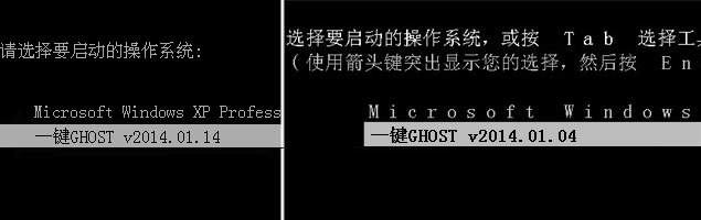 一键ghost硬盘版怎么安装教程