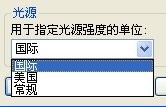 cad绘图前的设置