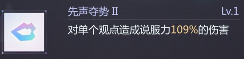 未定事件簿卡牌技能buff与debuff效果与使用技巧攻略