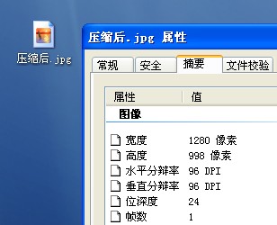 格式工厂如何将jpg的照片压缩到10kb以下