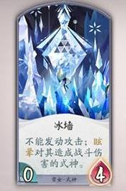 阴阳师百闻牌5月21日卡牌平衡调整了什么-5月21日卡牌平衡调整一览