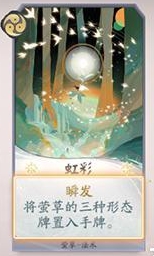 阴阳师百闻牌5月21日卡牌平衡调整了什么-5月21日卡牌平衡调整一览