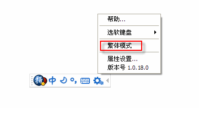 谷歌拼音输入法5.0