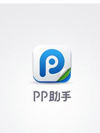 pp助手 应用多开