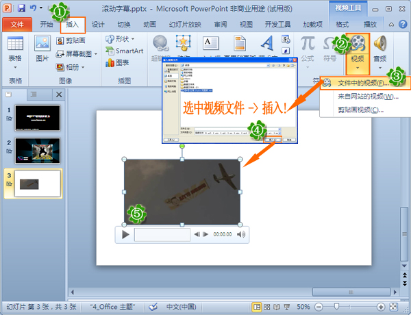 狸窝全能转换器可以去字幕吗