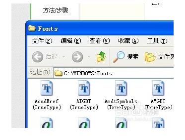 cad2016替换字体