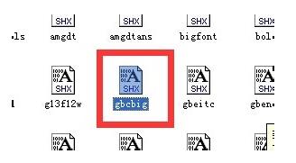 cad2016替换字体