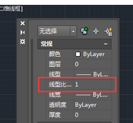 cad如何修改线条比例