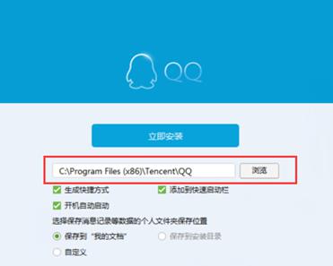 qq怎么防止信息丢失?qq防止信息丢失的方法是什么