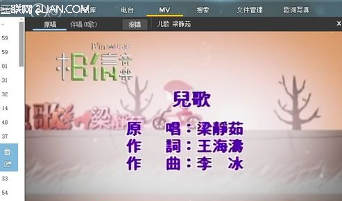 怎么在酷狗音乐下载mv