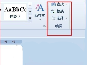 wps文字怎么查找替换