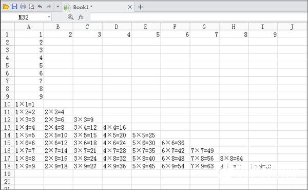 wps怎么制作九九乘法表