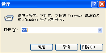 如何查看计算机端口的占用情况信息