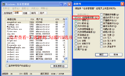 如何查看计算机端口的占用情况信息