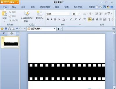 wps演示中怎么制作循环播放的胶片效果图