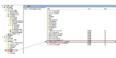 腾讯电脑管家打不开怎么回事