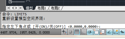 cad2010怎么设置绘图区域