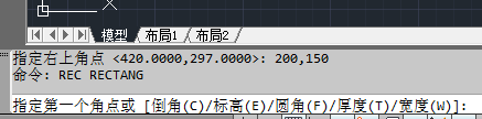 cad2010怎么设置绘图区域