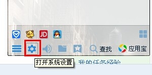 qq怎么关闭正在输入状态