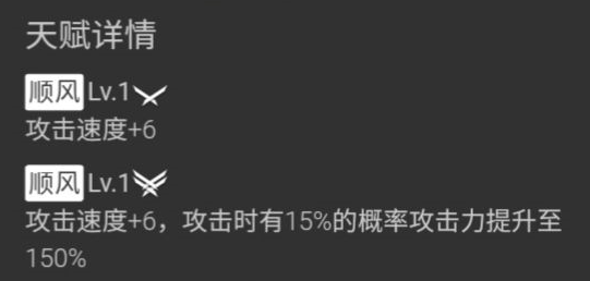 明日方舟灰喉蓝毒哪一个强一些-明日方舟灰喉蓝毒对比分析