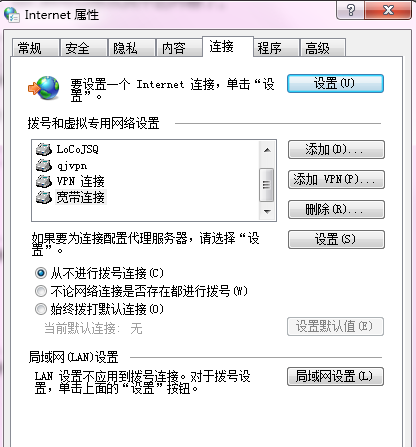 谷歌浏览器internet选项在哪里win10