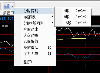 同花顺怎么看一板两板