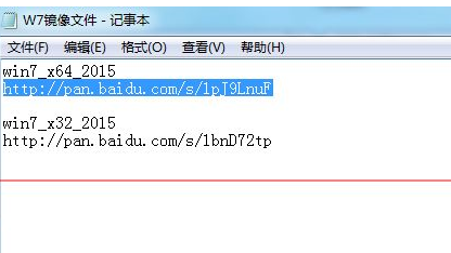 怎么解决百度网盘链接打不开的问题呢