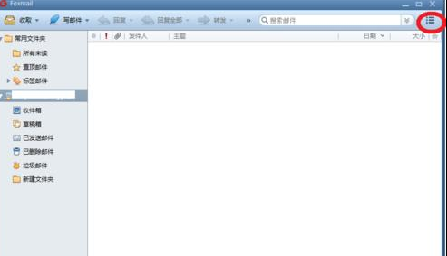 如何设置foxmail预览邮件显示在右边或底部