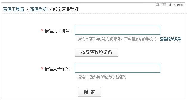 怎么修改foxmail邮箱帐号的密码和密码