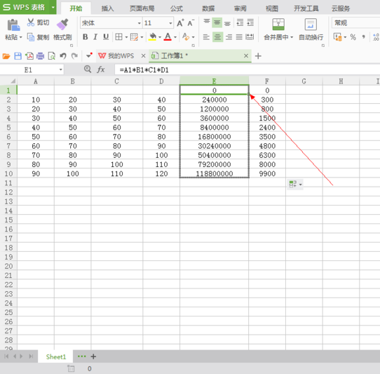 wps表格如何计算多个数据乘积公式