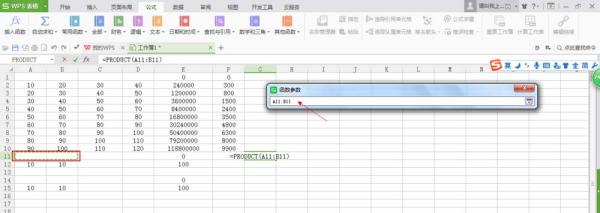 wps表格如何计算多个数据乘积公式