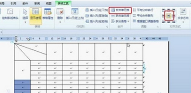 wps如何绘制课程表?wps绘制课程表的方法是什么