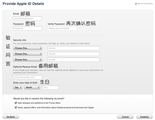 怎么注册新西兰苹果id