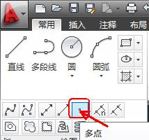 cad怎么绘制多点