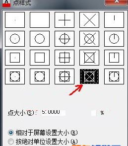 cad怎么绘制多点