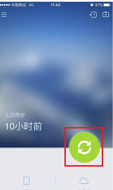 qq同步助手如何恢复通讯录?恢复通讯录的方法