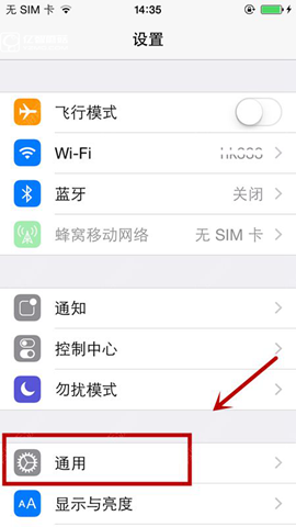 信任iphone软件怎么用