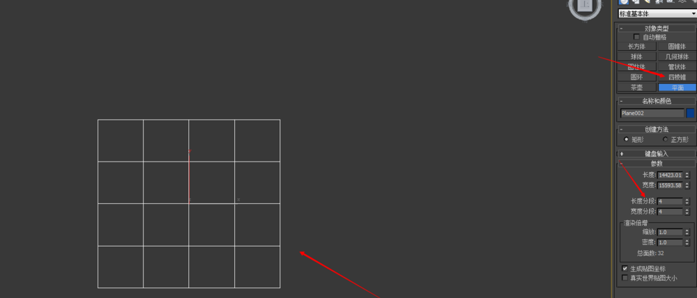 3dmax格栅吊顶怎么做