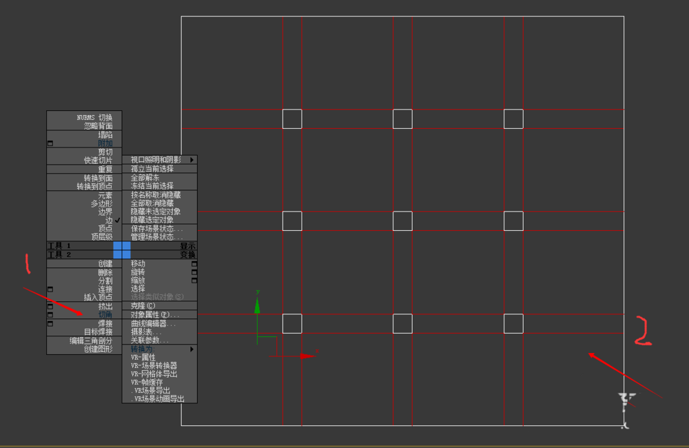 3dmax格栅吊顶怎么做